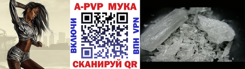 Виды наркоты Черноголовка ГАШ  КОКАИН  Alpha-PVP  Бошки Шишки  Мефедрон 