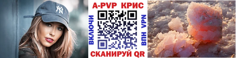 наркошоп  Черноголовка  Alfa_PVP крисы CK 