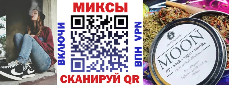Бутират GHB  мега ONION  площадка наркотические препараты  Черноголовка 