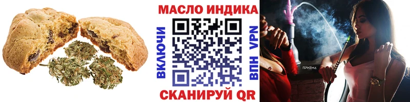 где купить наркотик  Черноголовка  гидра ссылка  Cannafood марихуана 