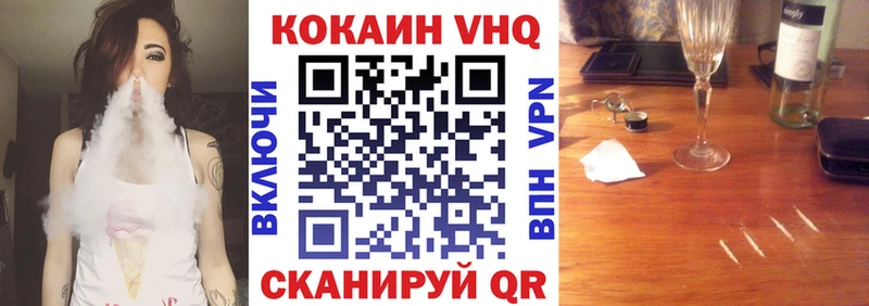 MEGA   Черноголовка  COCAIN Fish Scale 