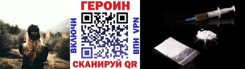 продажа наркотиков  Черноголовка  Героин герыч 