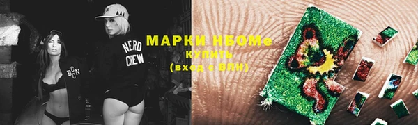 хмурый Балабаново