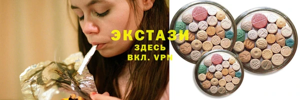бутират Баксан