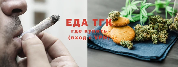 хмурый Балабаново