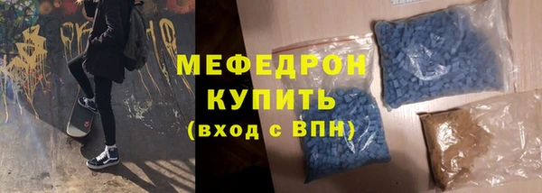 бутират Баксан