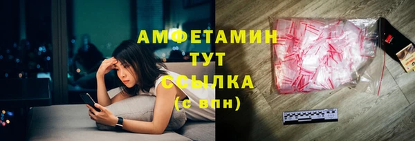 бутират Баксан
