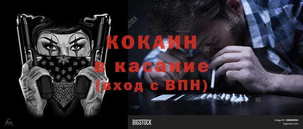 бутират Баксан