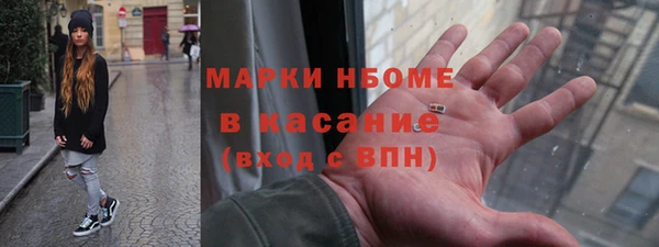 альфа пвп Балахна