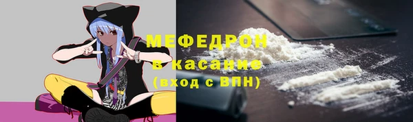ALPHA-PVP Тавда