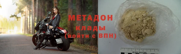 бутират Баксан