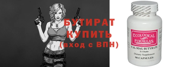 гашишное масло Сясьстрой