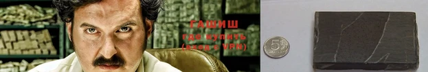 бутират Баксан