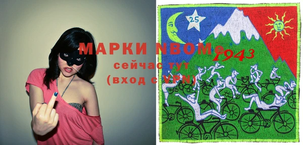 альфа пвп Балахна