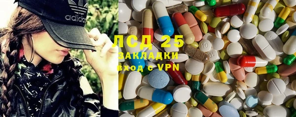 бутират Баксан