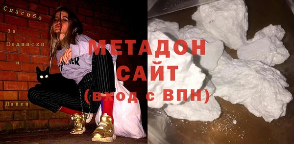 бутират Баксан