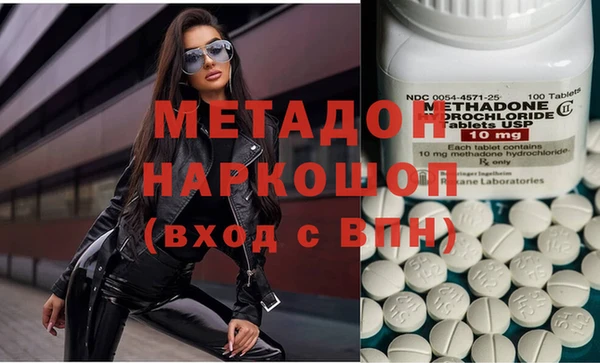 бутират Баксан