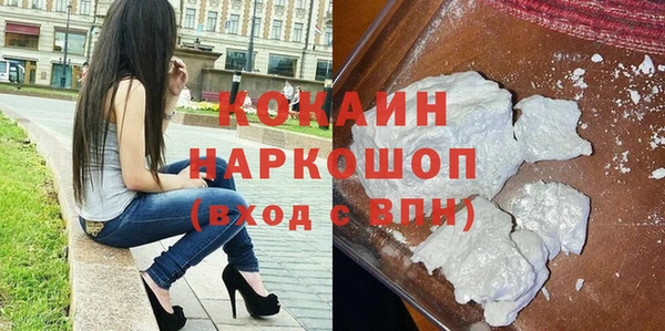 хмурый Балабаново