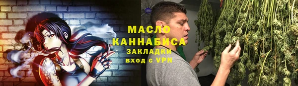бутират Баксан