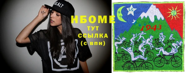 хмурый Балабаново