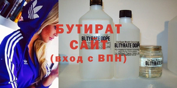 бутират Баксан