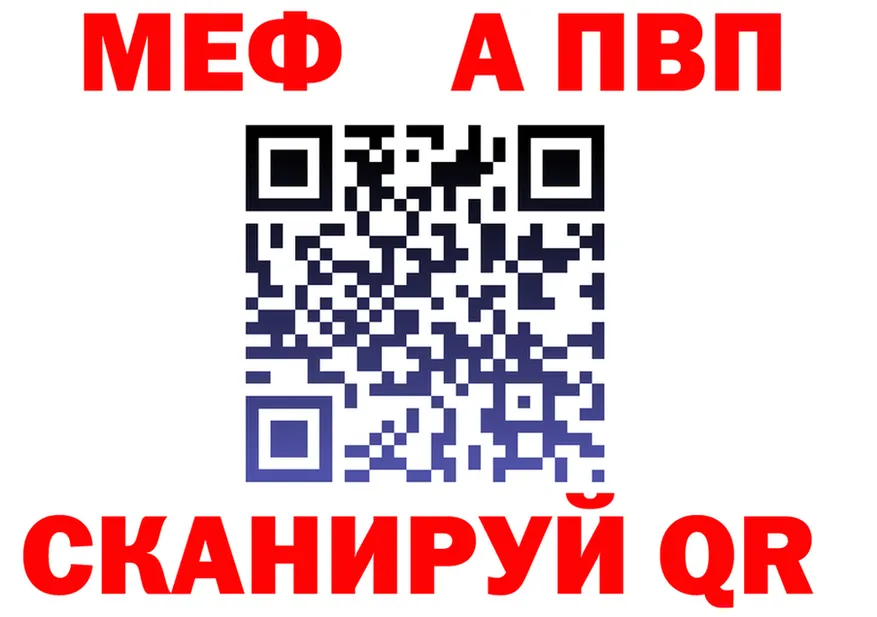 ГАШ VHQ tor площадка MEGA Черноголовка