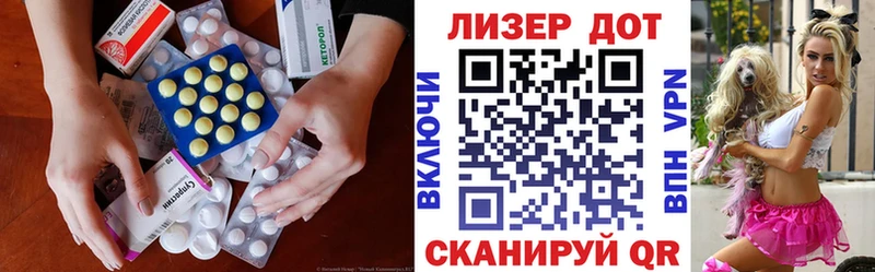 Лсд 25 экстази кислота  кракен ссылки  Черноголовка 