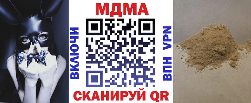 MDMA VHQ  сайты даркнета состав  Черноголовка 