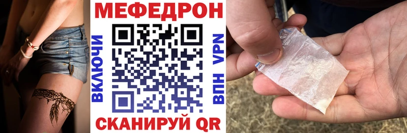 МЕФ VHQ  Черноголовка 