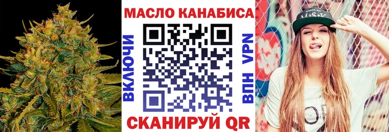 Дистиллят ТГК гашишное масло Черноголовка