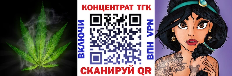 Дистиллят ТГК THC oil Черноголовка